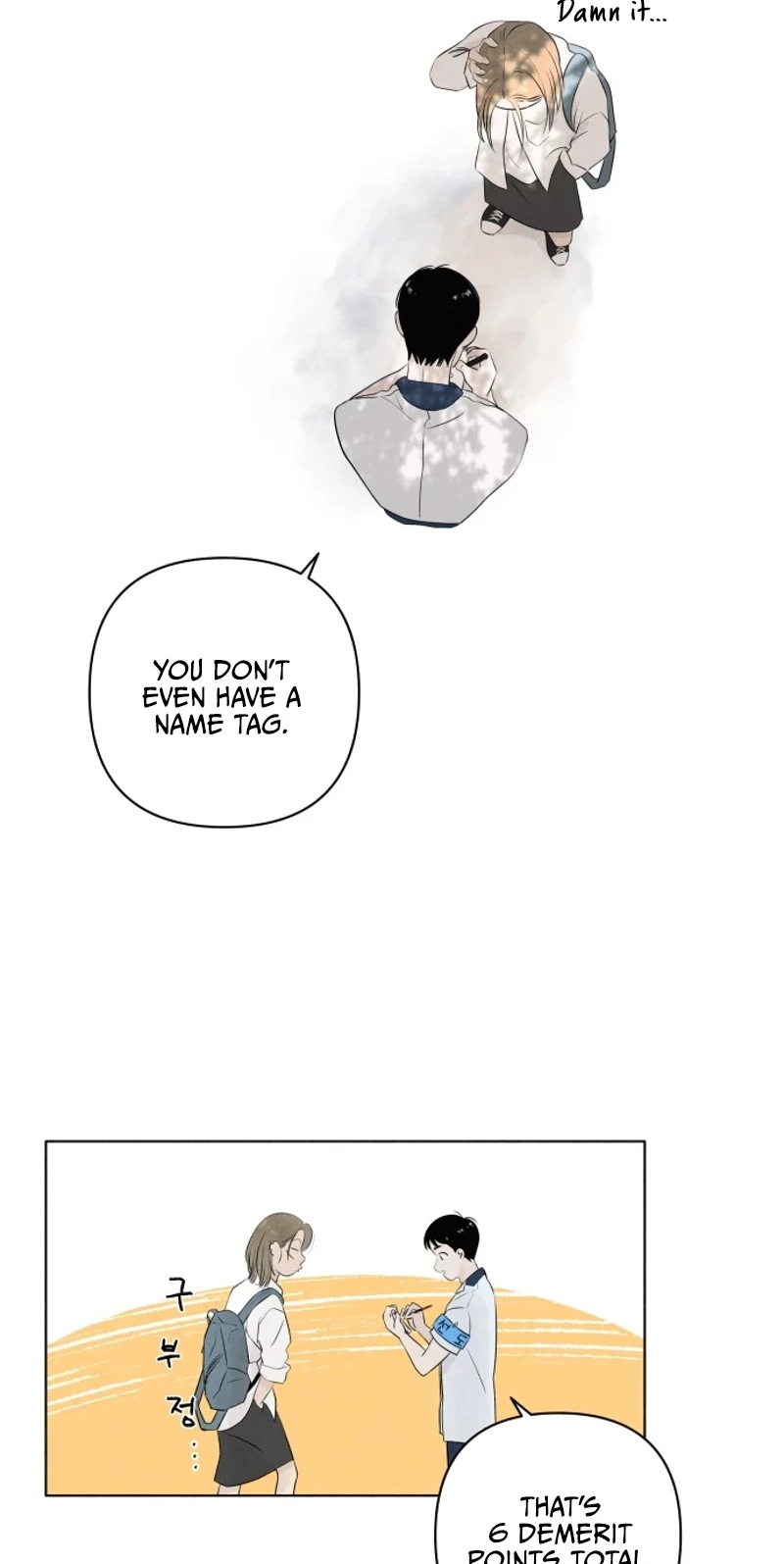 Be a Tomato Chapter 3 page 6 - 