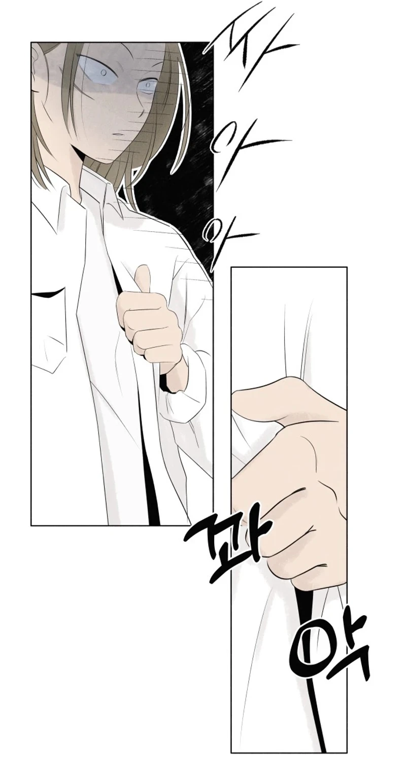 Be a Tomato Chapter 3 page 10 - 