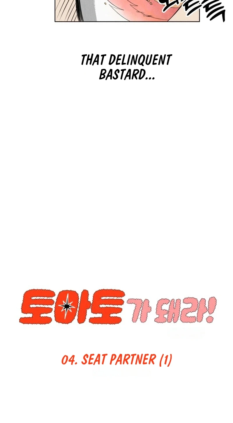 Be a Tomato Chapter 4 page 18 - 