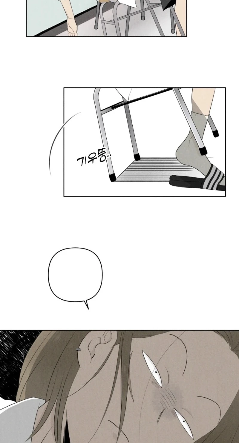 Be a Tomato Chapter 4 page 27 - 