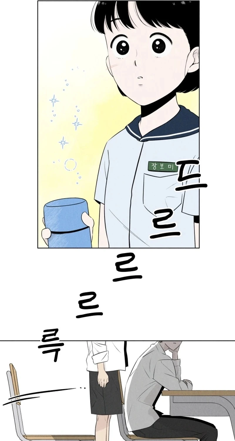 Be a Tomato Chapter 4 page 30 - 