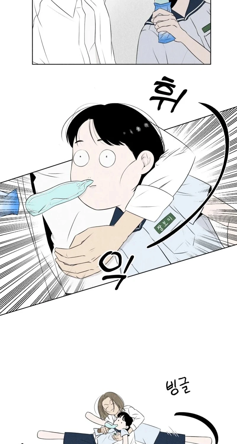 Be a Tomato Chapter 4 page 38 - 