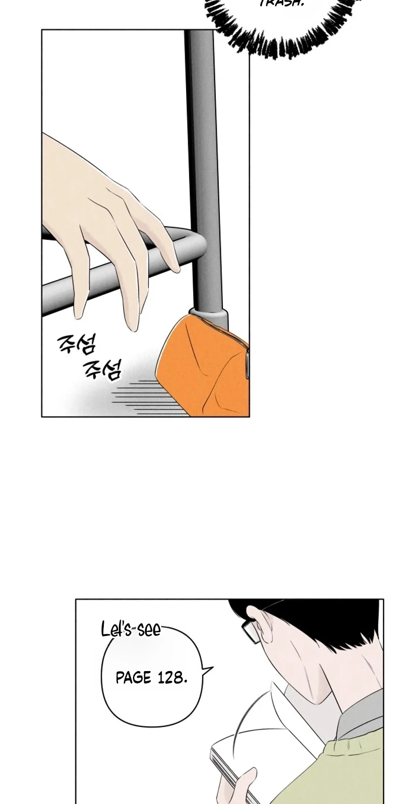 Be a Tomato Chapter 4 page 5 - 