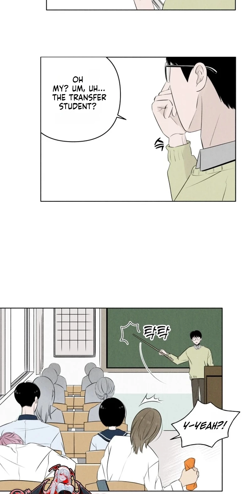 Be a Tomato Chapter 4 page 6 - 