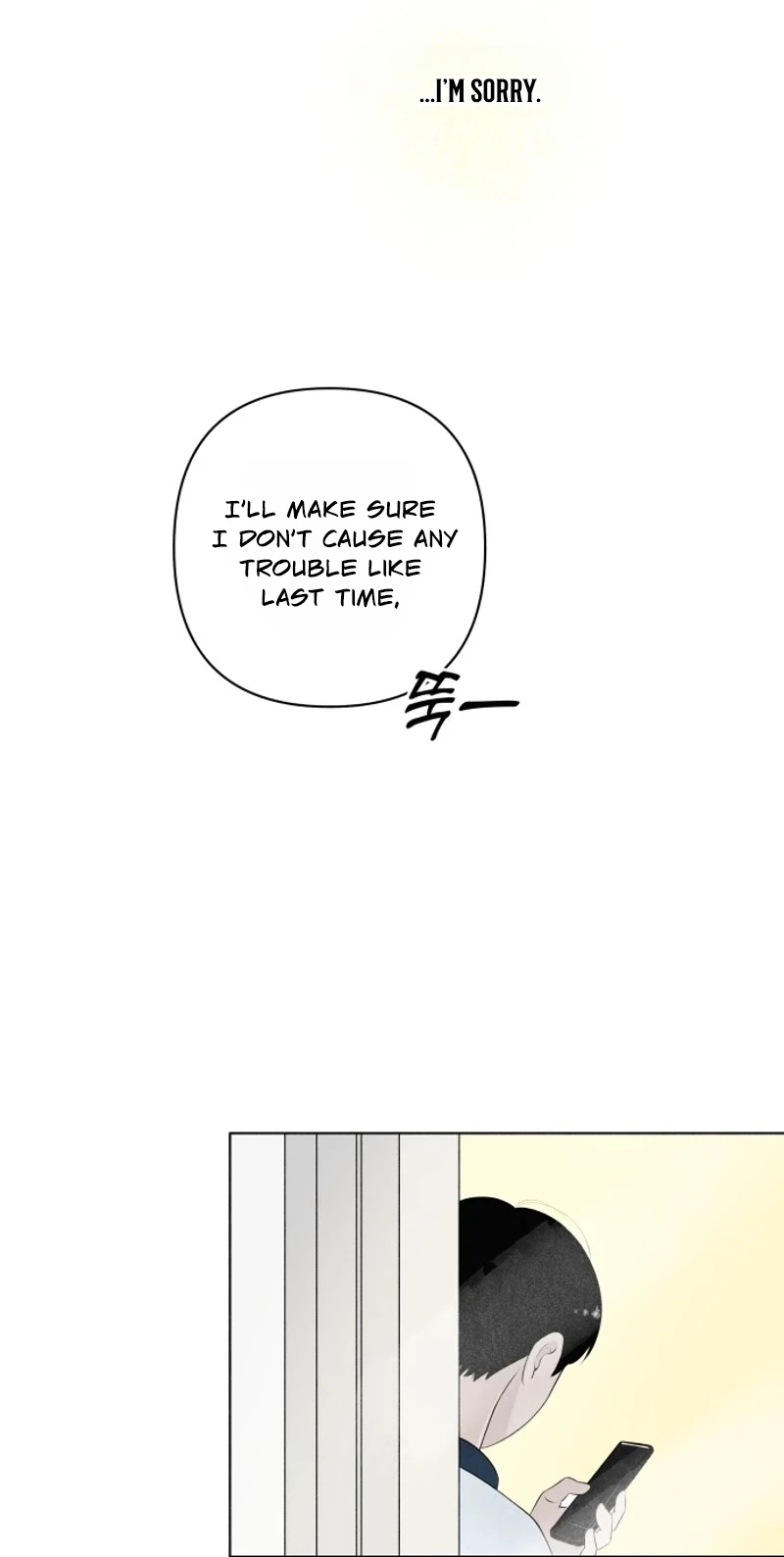 Be a Tomato Chapter 6 page 32 - 