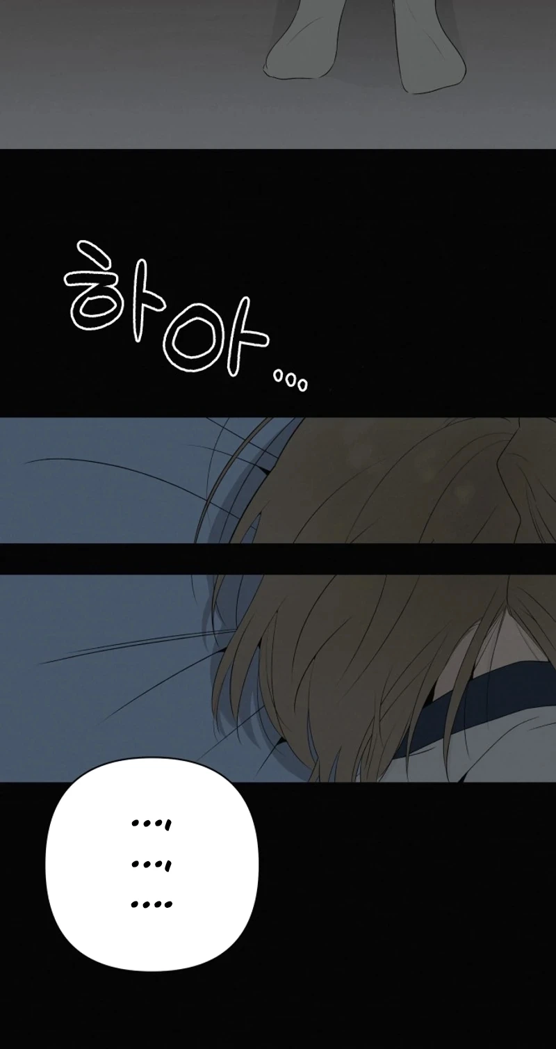 Be a Tomato Chapter 9 page 63 - 