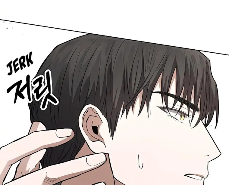 Be.Be. Chapter 11 page 68 - 