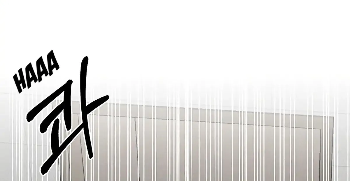 Be.Be. Chapter 12 page 101 - 