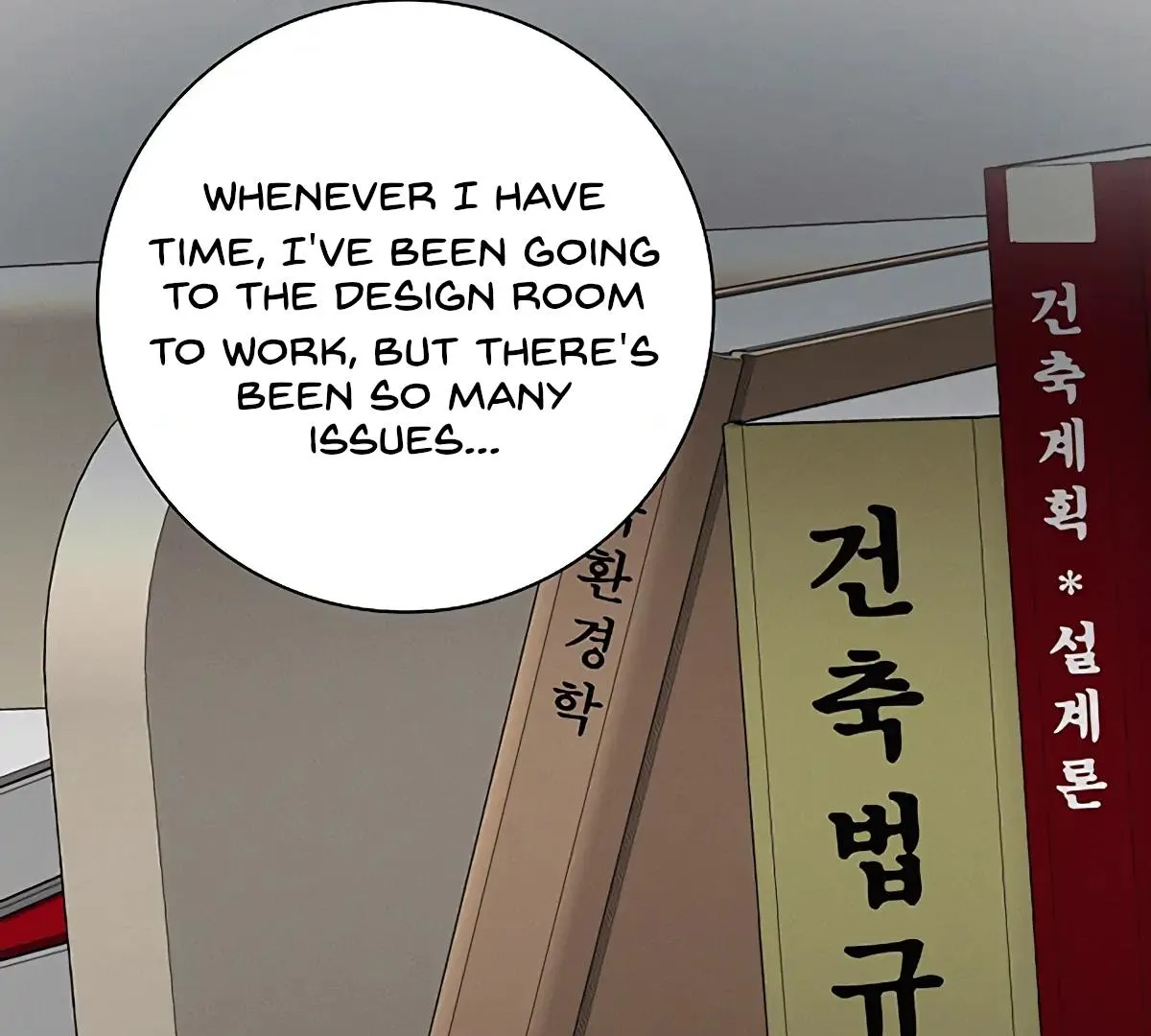 Be.Be. Chapter 12 page 139 - 