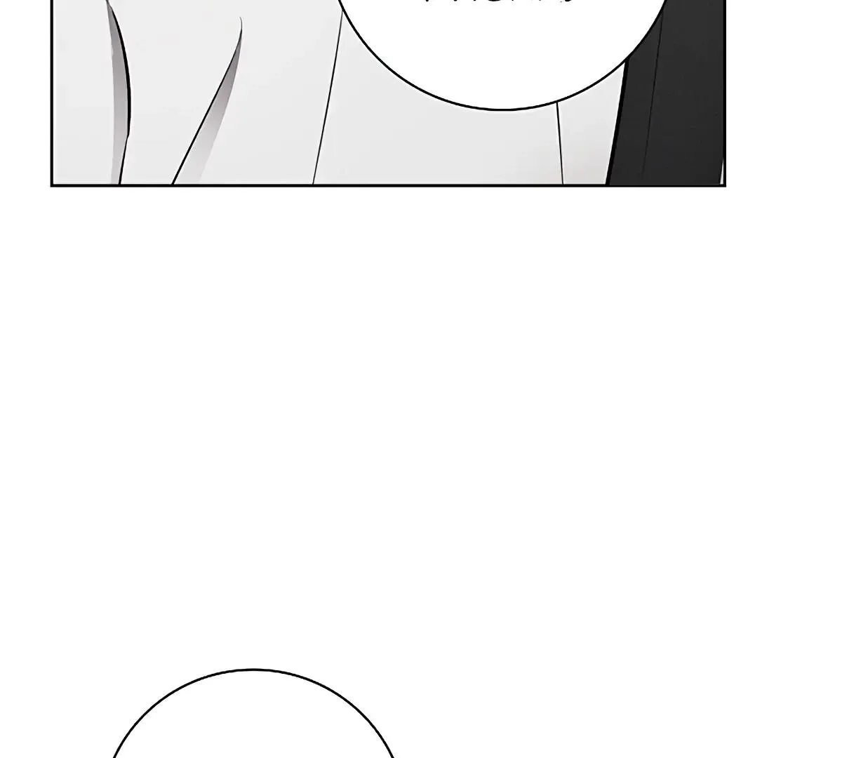 Be.Be. Chapter 12 page 155 - 