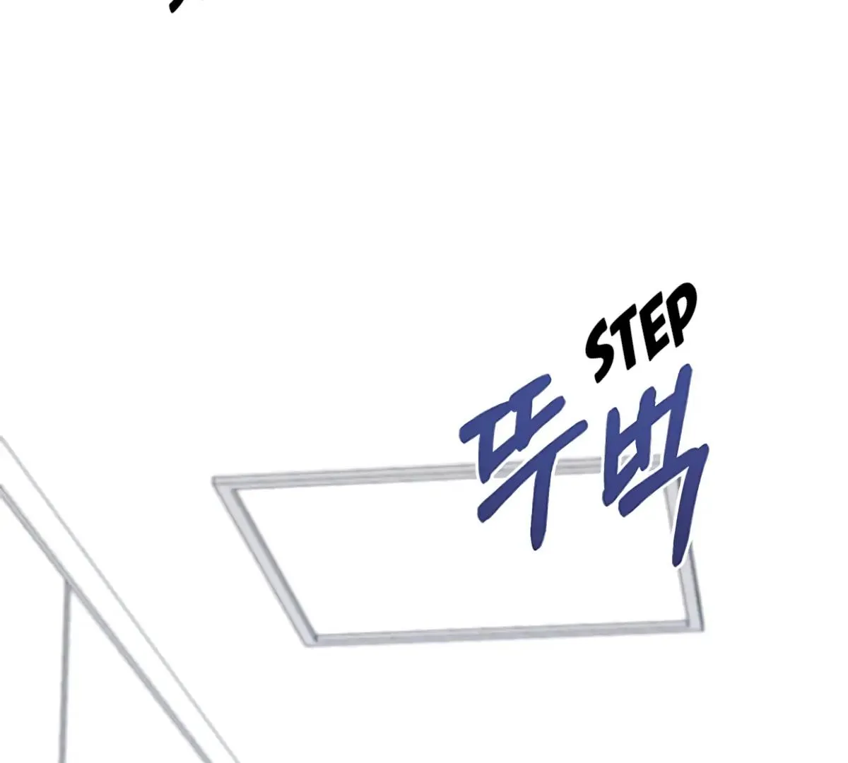 Be.Be. Chapter 13 page 2 - 