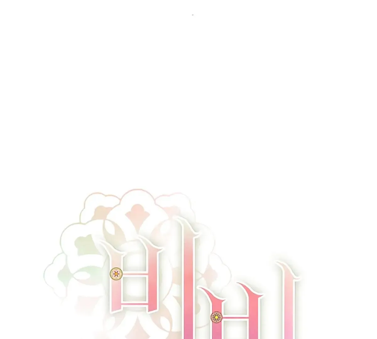 Be.Be. Chapter 14 page 39 - 