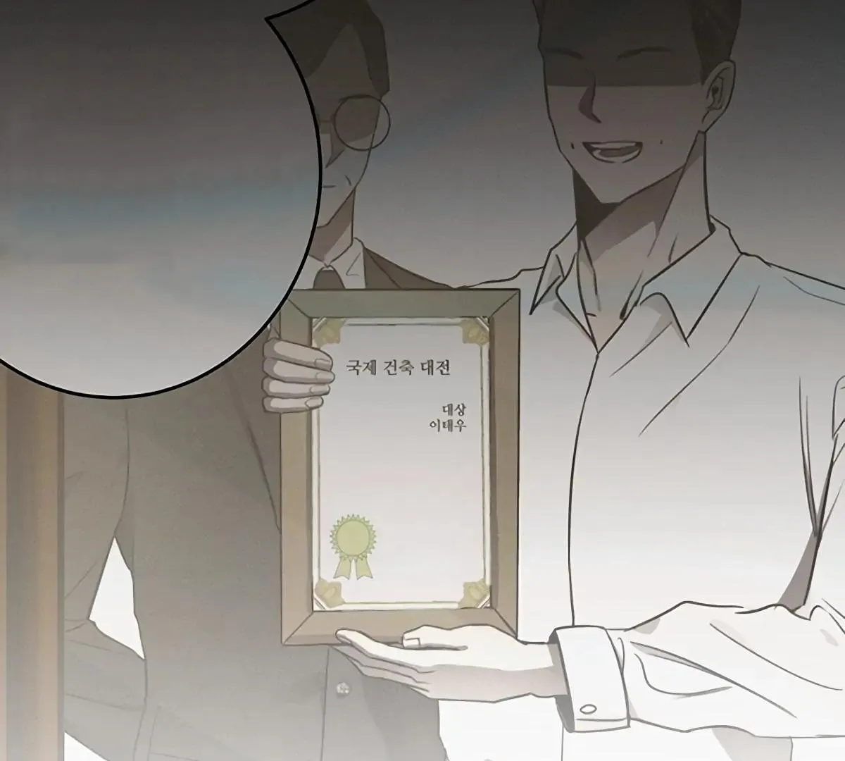 Be.Be. Chapter 14 page 58 - 
