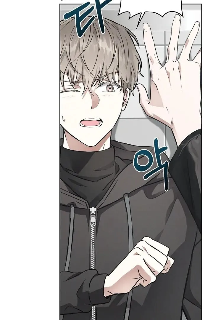 Be.Be. Chapter 15 page 4 - 