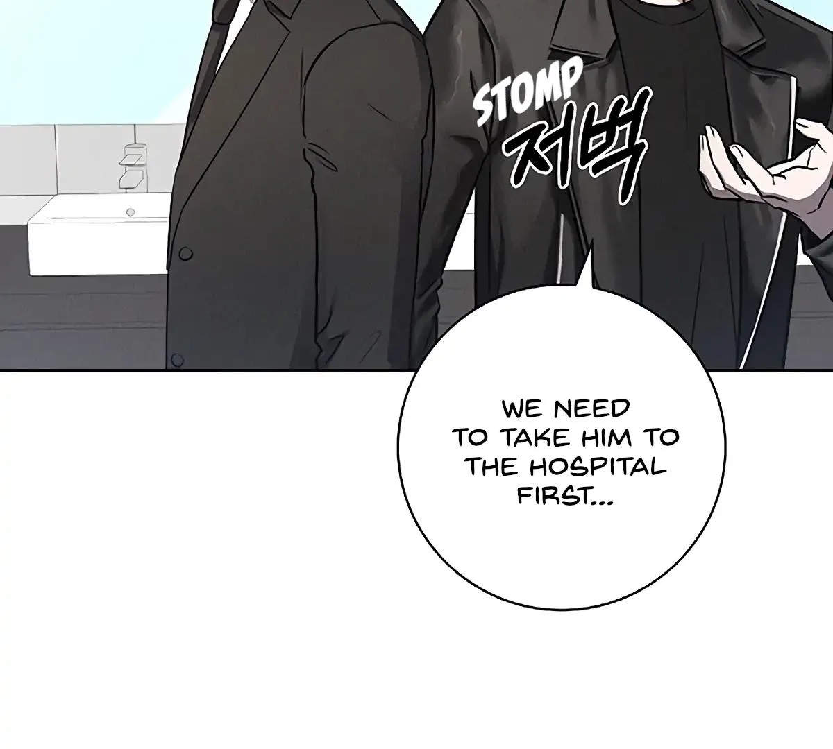 Be.Be. Chapter 16 page 17 - 