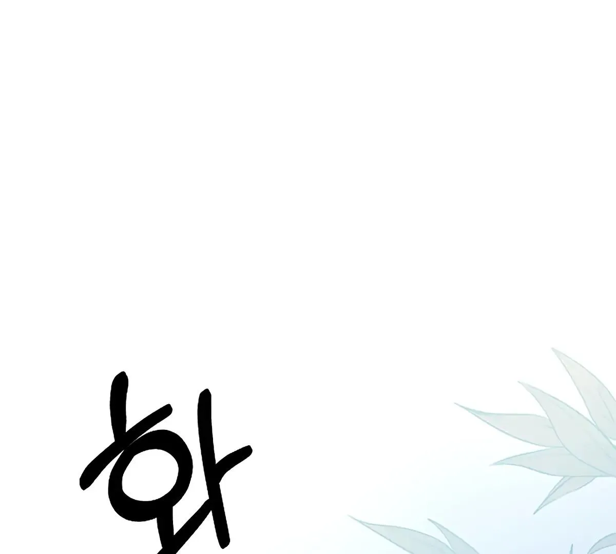 Be.Be. Chapter 16 page 179 - 