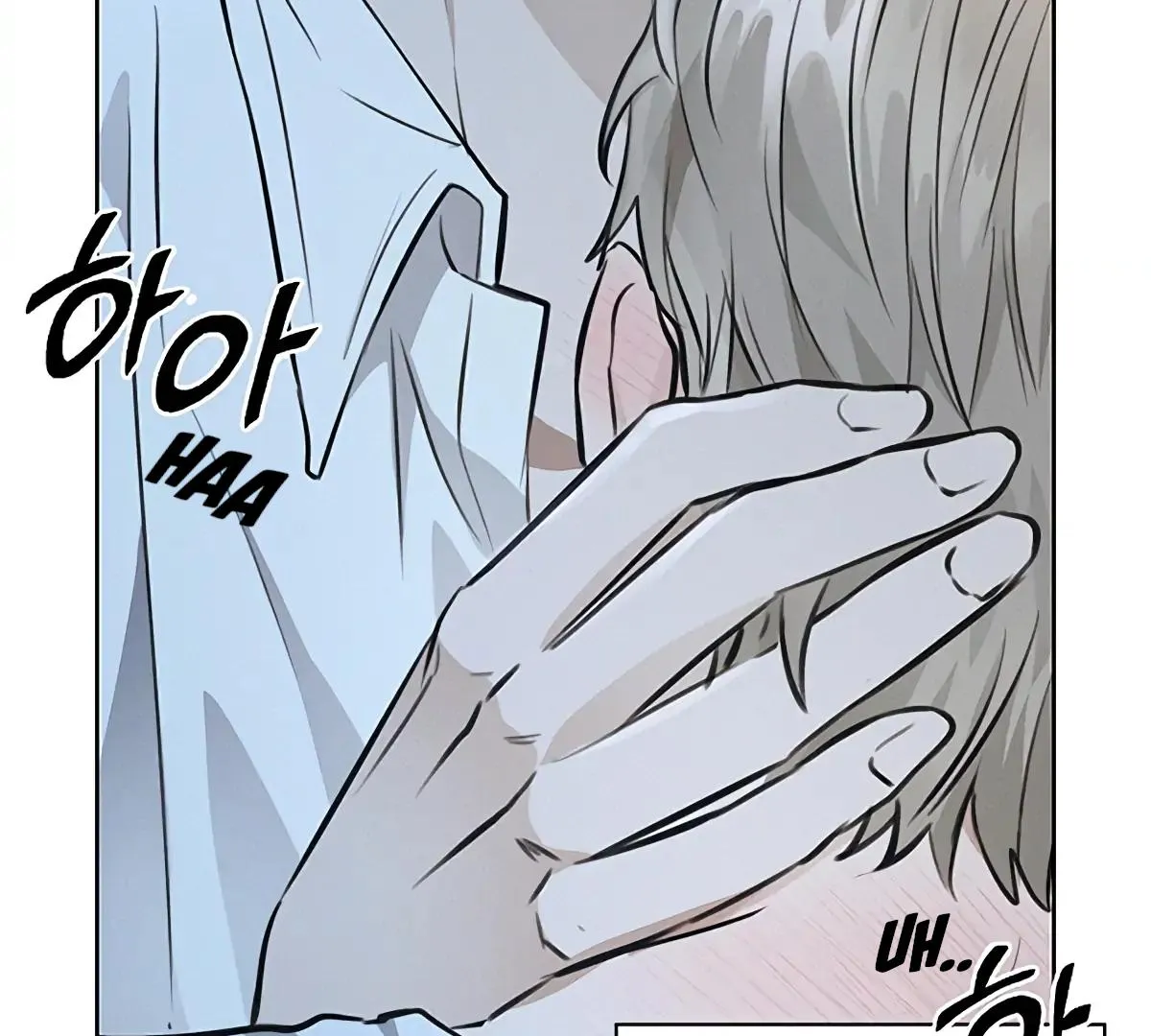 Be.Be. Chapter 17 page 17 - 