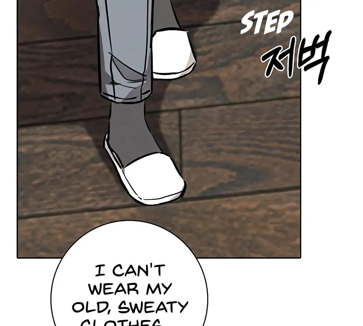Be.Be. Chapter 17 page 165 - 