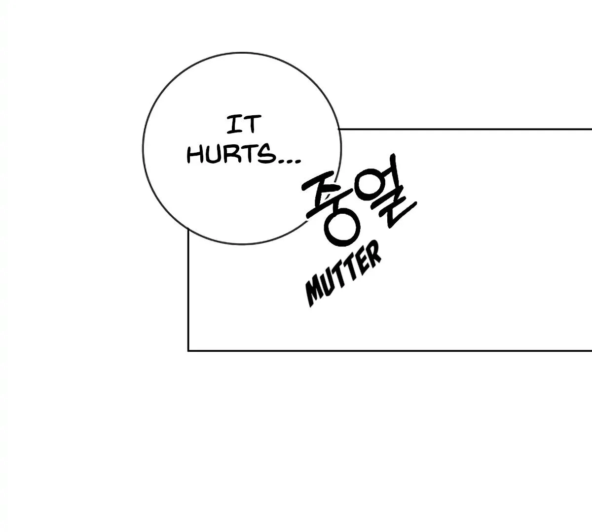 Be.Be. Chapter 17 page 23 - 
