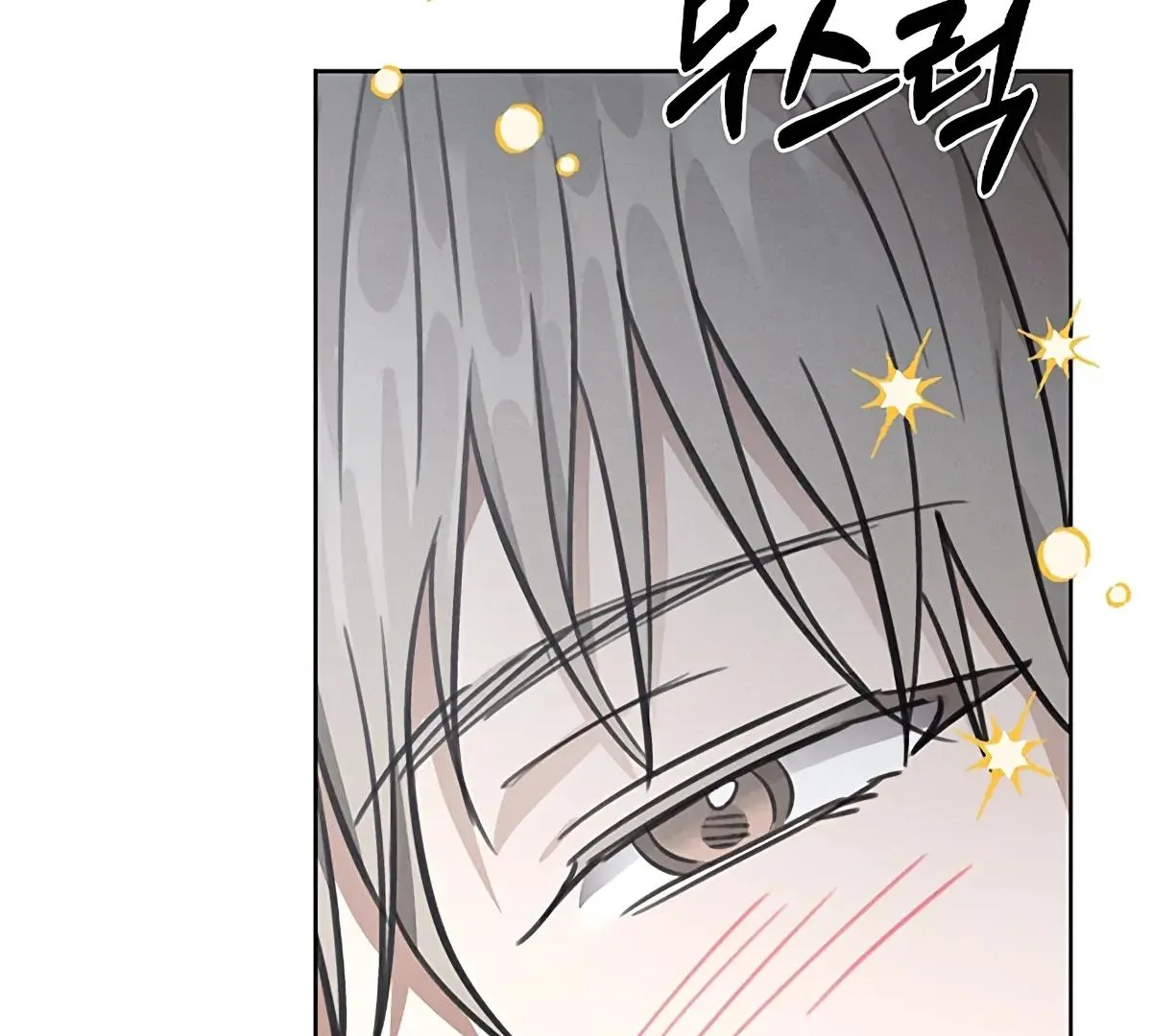 Be.Be. Chapter 19 page 109 - 