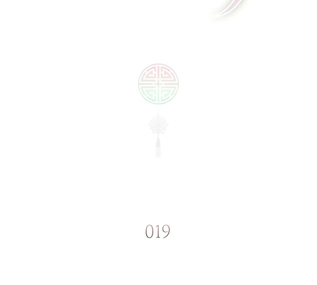 Be.Be. Chapter 19 page 3 - 