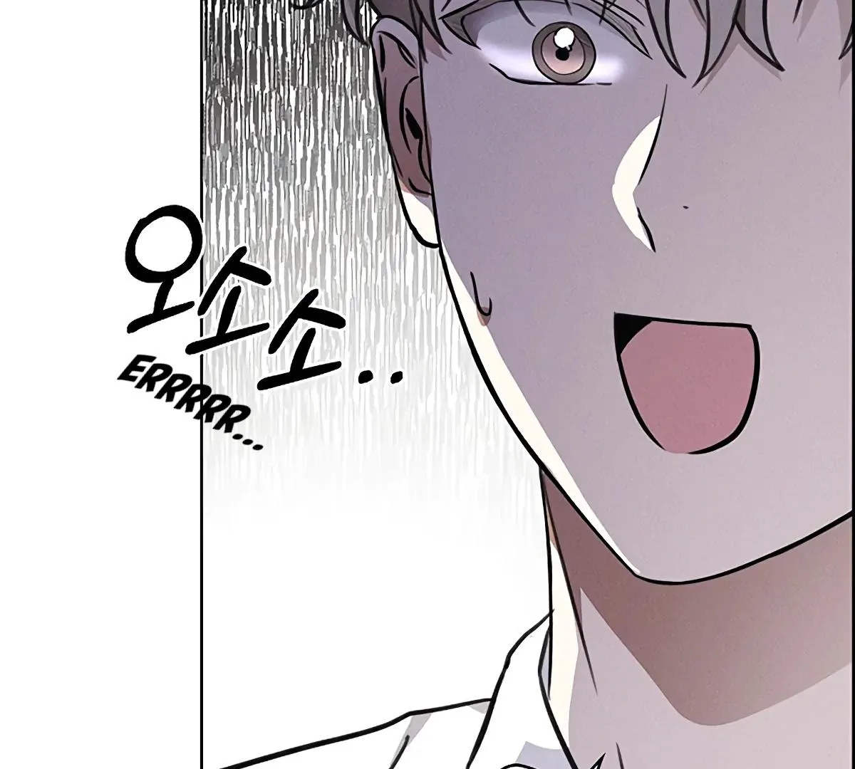 Be.Be. Chapter 19 page 60 - 