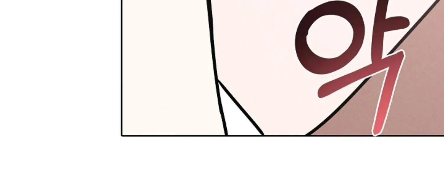Be.Be. Chapter 20 page 123 - 