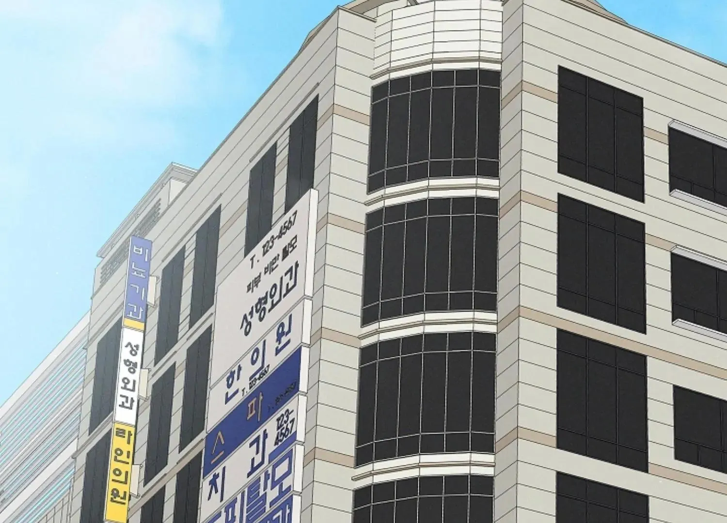 Be.Be. Chapter 20 page 203 - 