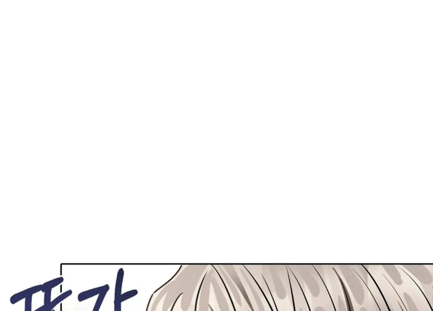 Be.Be. Chapter 20 page 225 - 