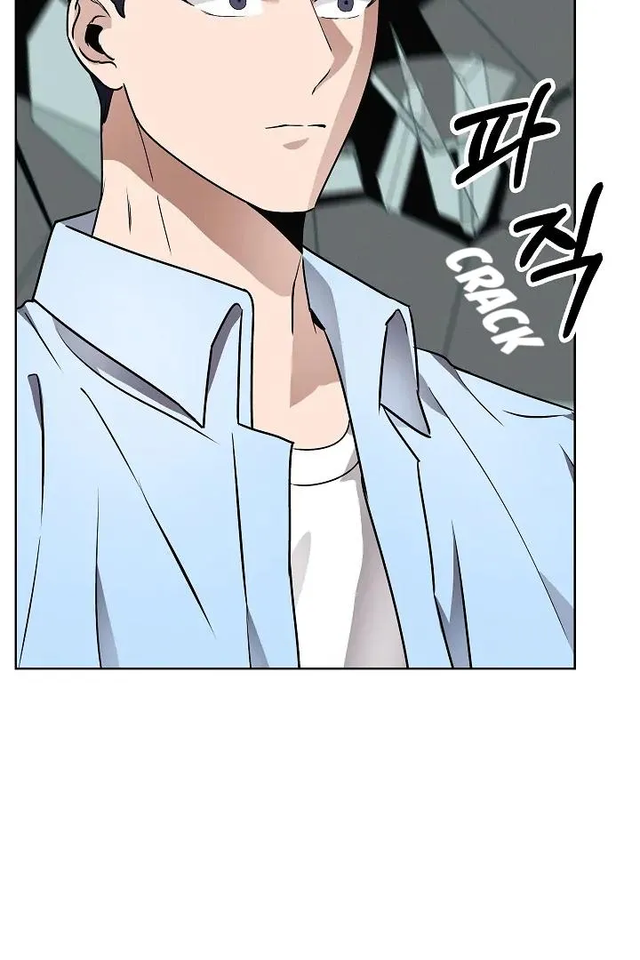 Be.Be. Chapter 21 page 50 - 