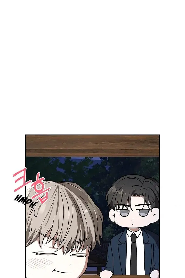 Be.Be. Chapter 22 page 18 - 