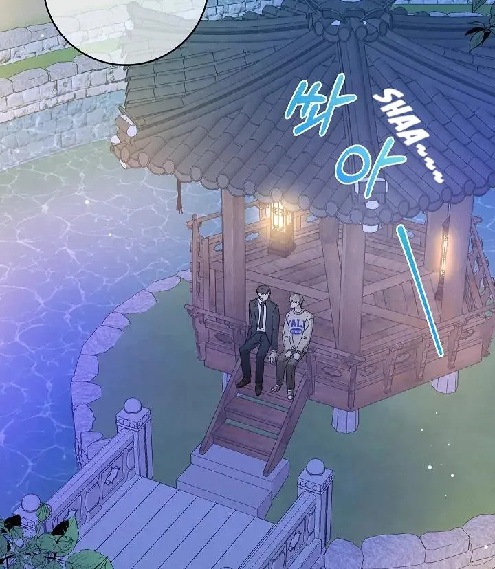 Be.Be. Chapter 22 page 24 - 