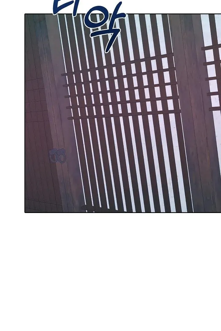 Be.Be. Chapter 22 page 8 - 