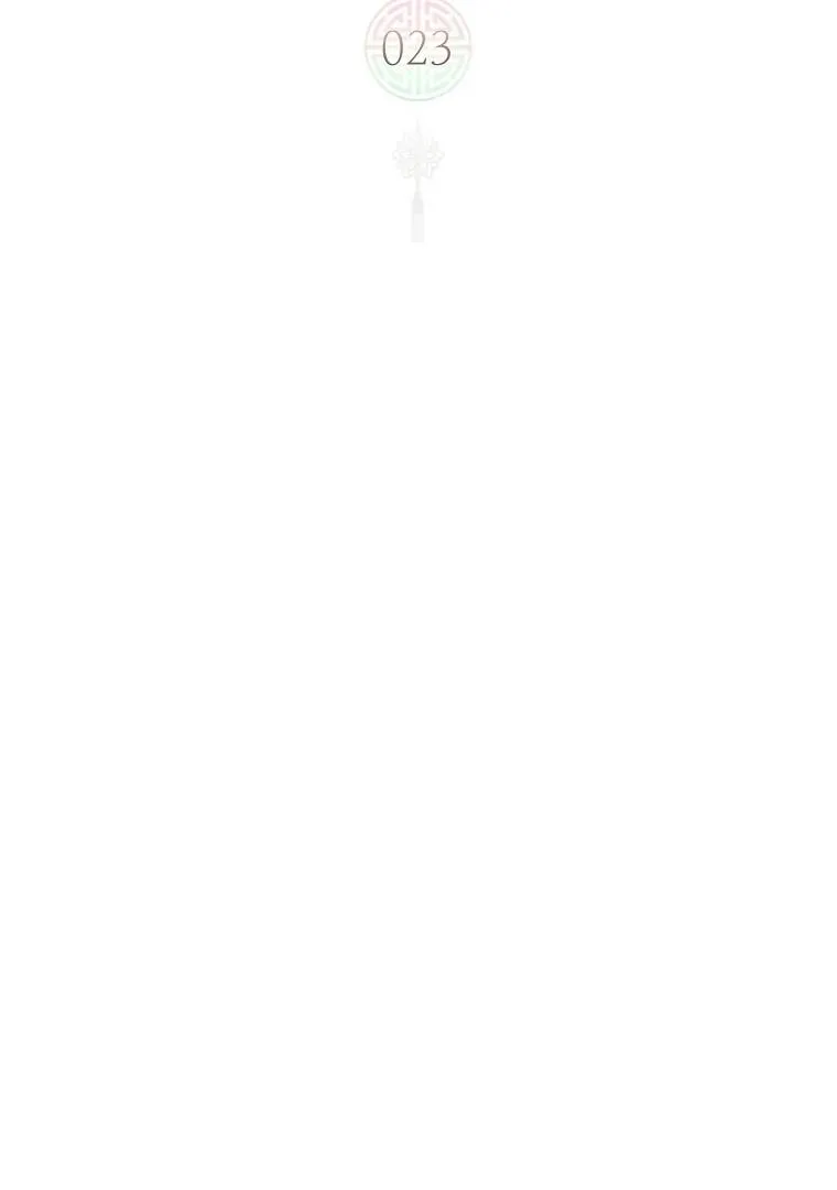 Be.Be. Chapter 23 page 3 - 