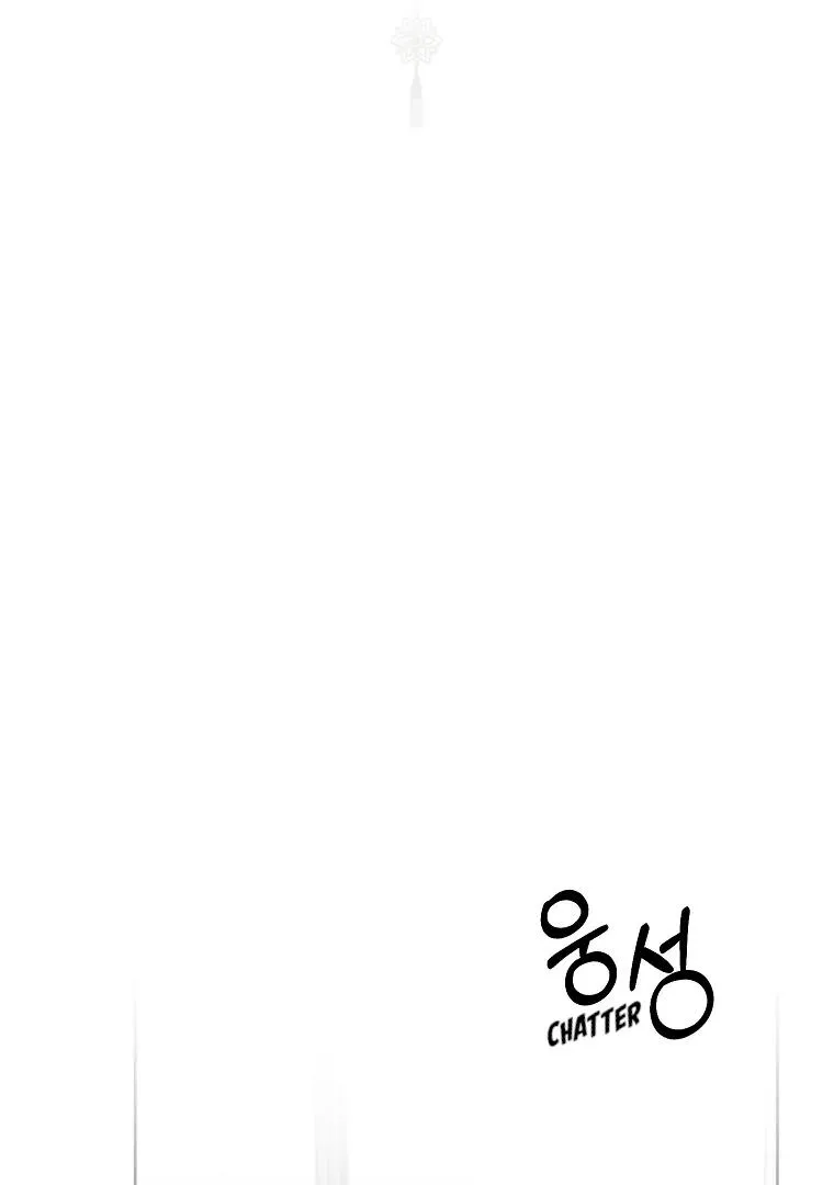 Be.Be. Chapter 24 page 2 - 