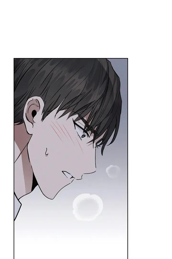 Be.Be. Chapter 26 page 5 - 