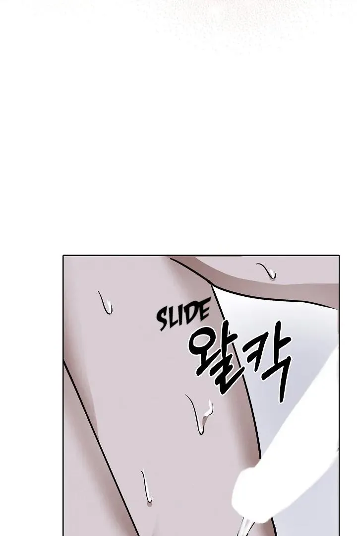 Be.Be. Chapter 26 page 81 - 