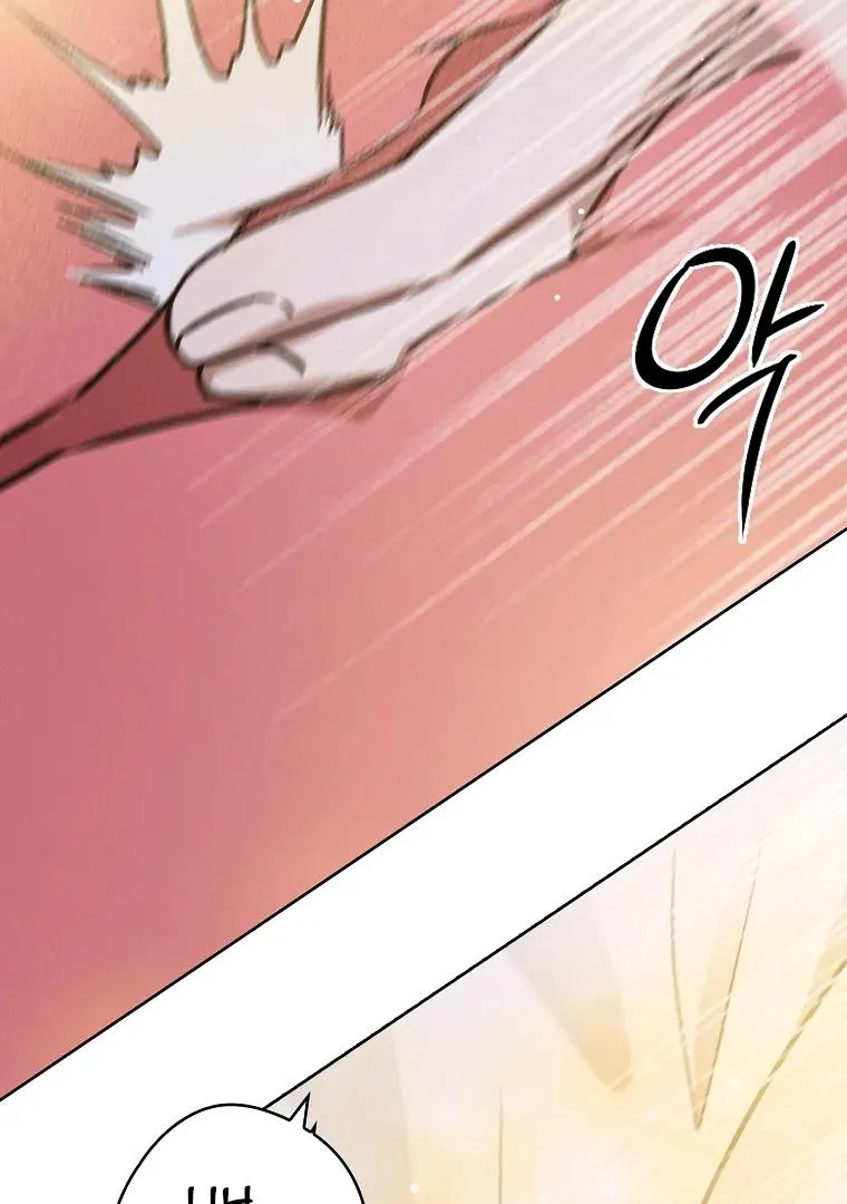 Be.Be. Chapter 27 page 54 - 