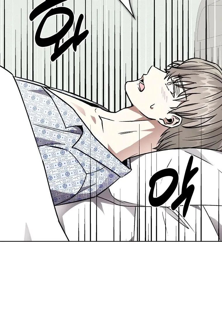 Be.Be. Chapter 28 page 70 - 