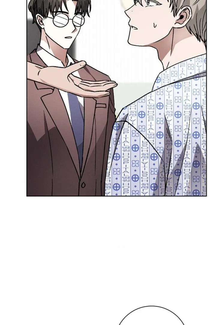 Be.Be. Chapter 29 page 20 - 