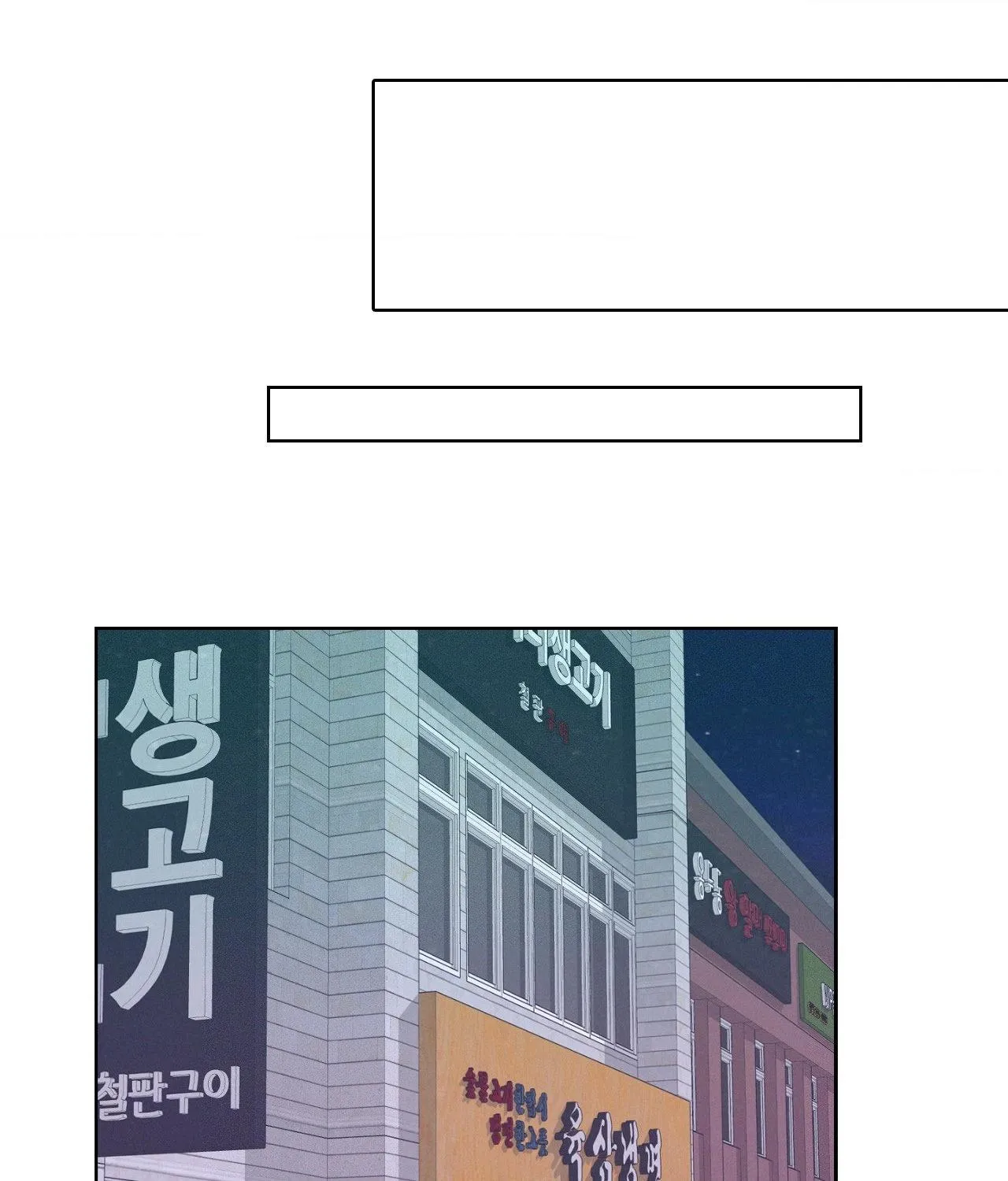 Be.Be. Chapter 3.1 page 50 - 