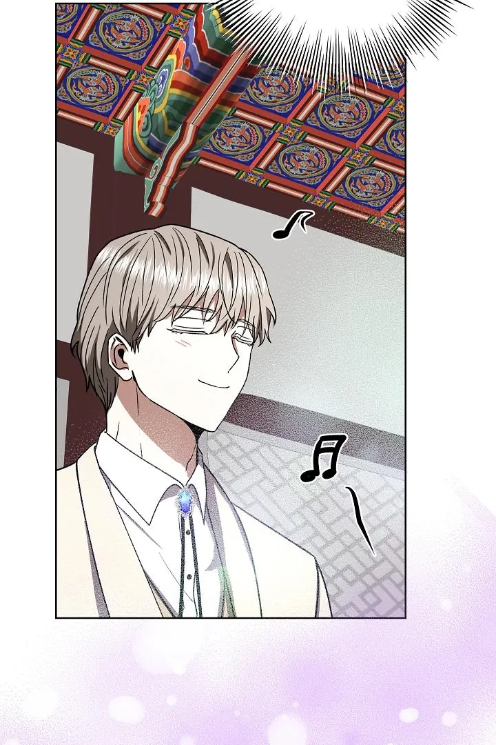 Be.Be. Chapter 33 page 65 - 