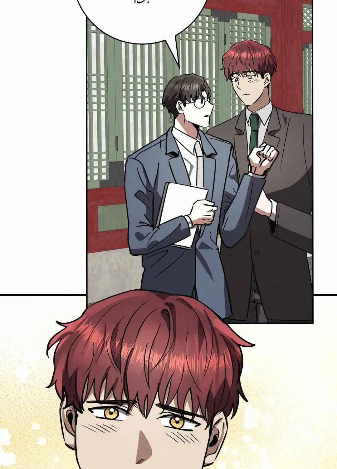 Be.Be. Chapter 49 page 76 - 