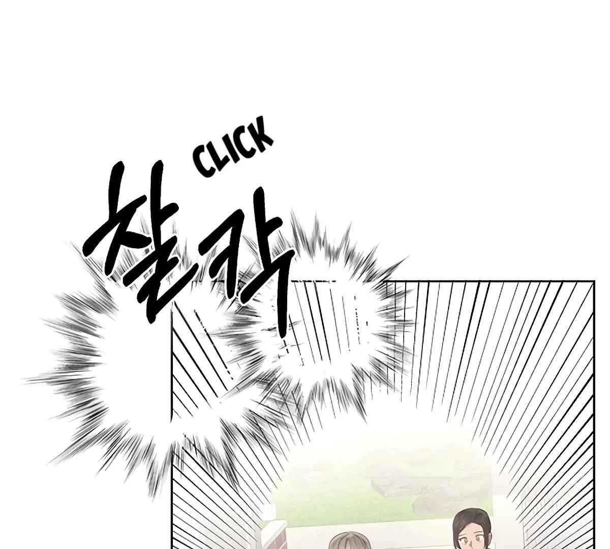 Be.Be. Chapter 7 page 2 - 