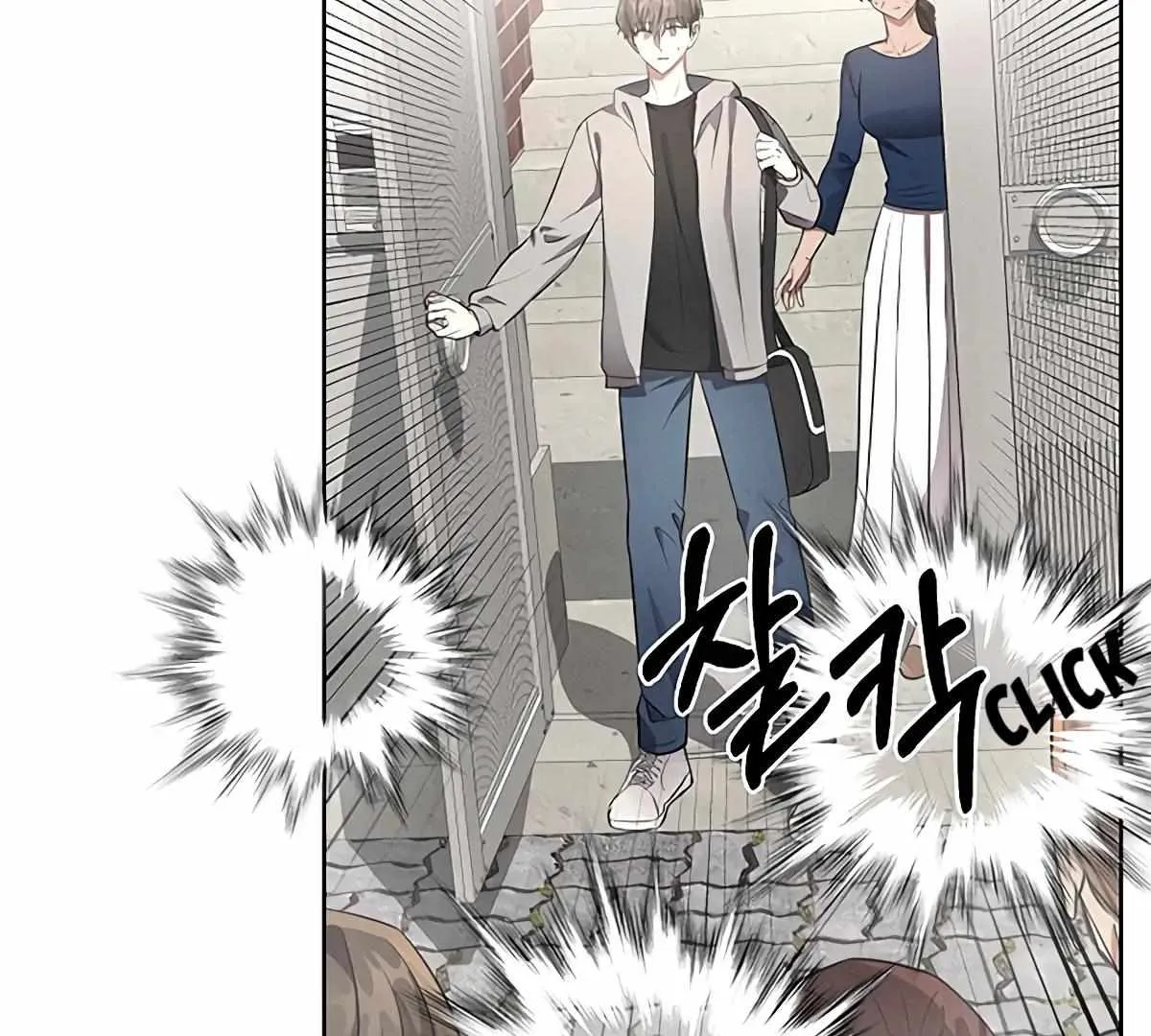 Be.Be. Chapter 7 page 3 - 