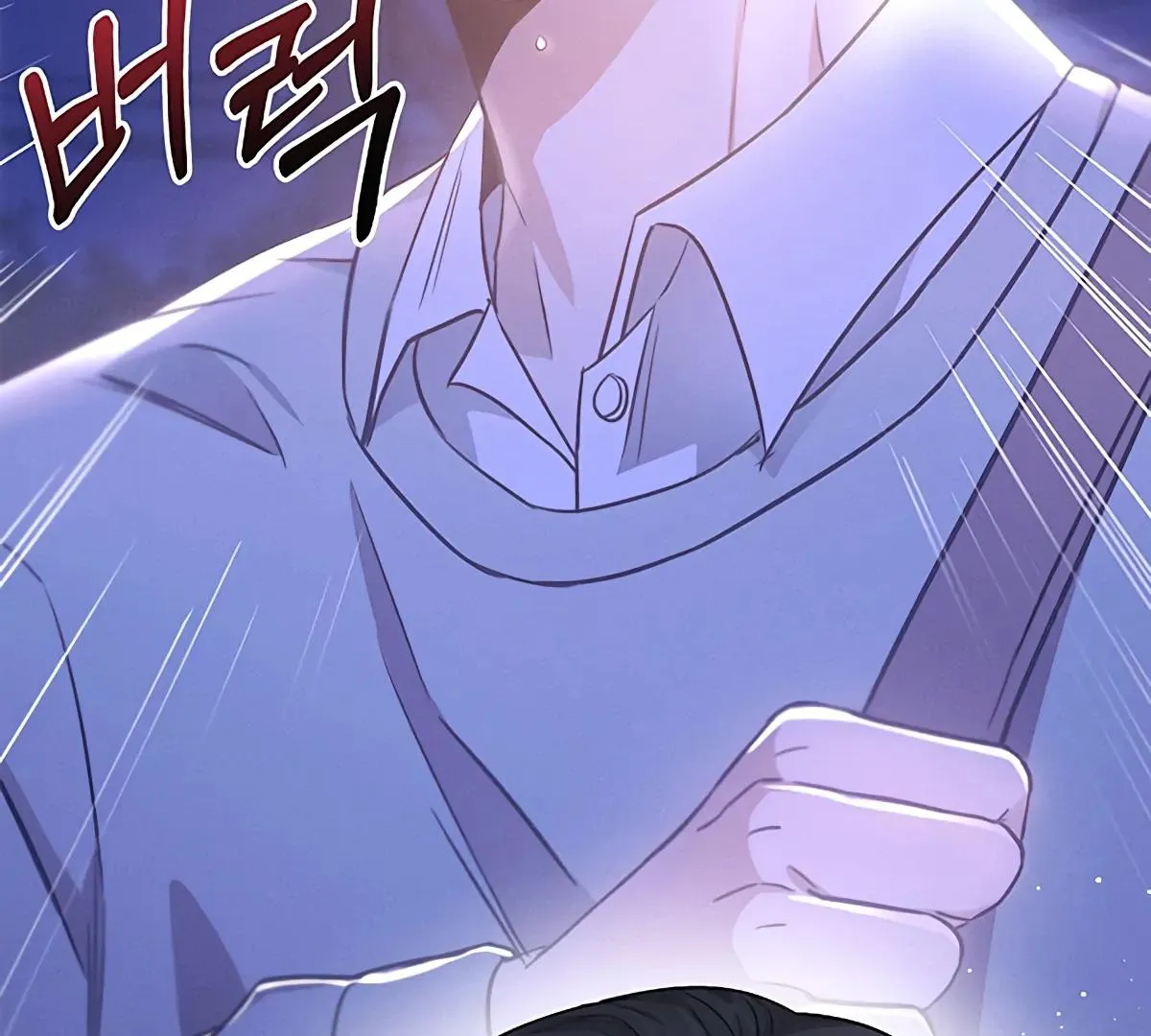 Be.Be. Chapter 7 page 85 - 