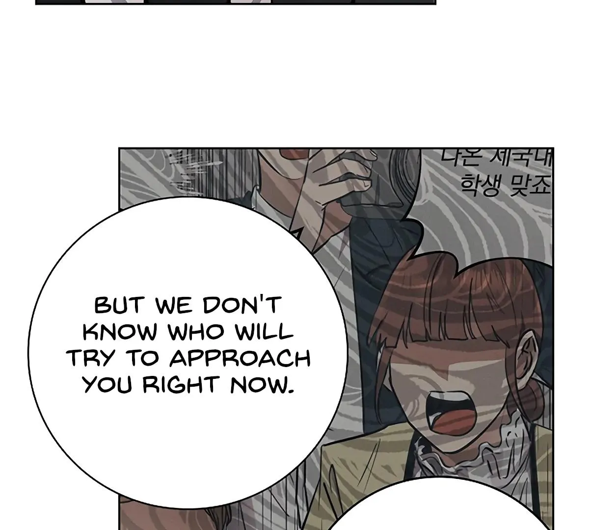 Be.Be. Chapter 8 page 152 - 