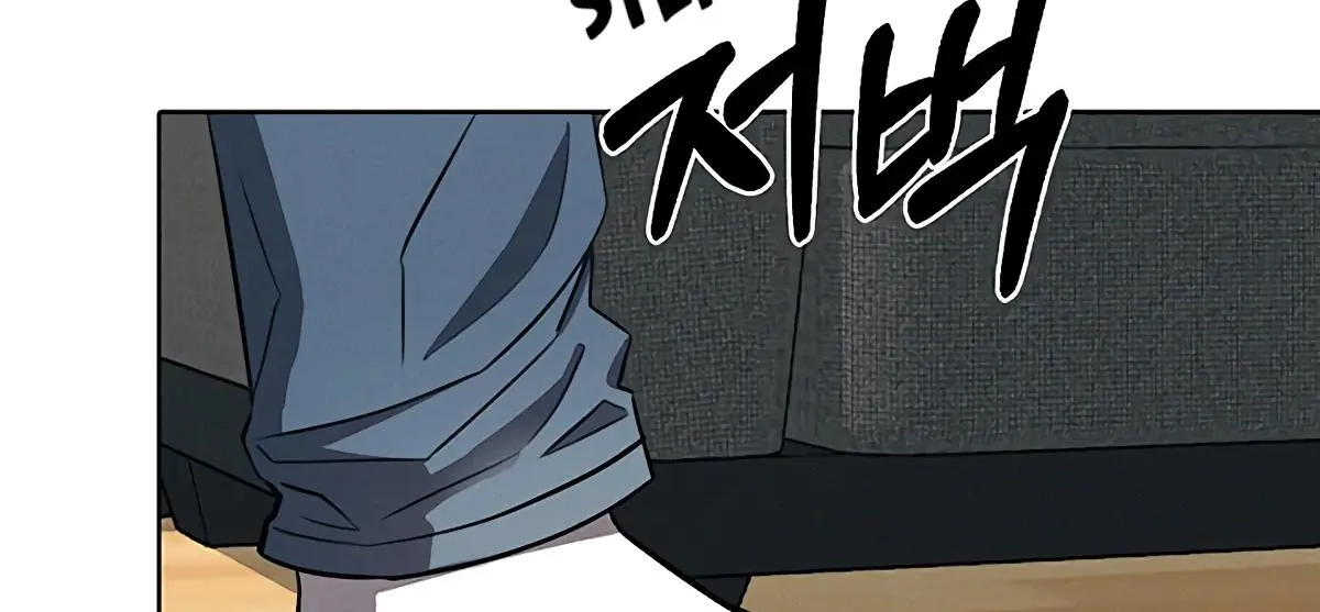 Be.Be. Chapter 8 page 26 - 