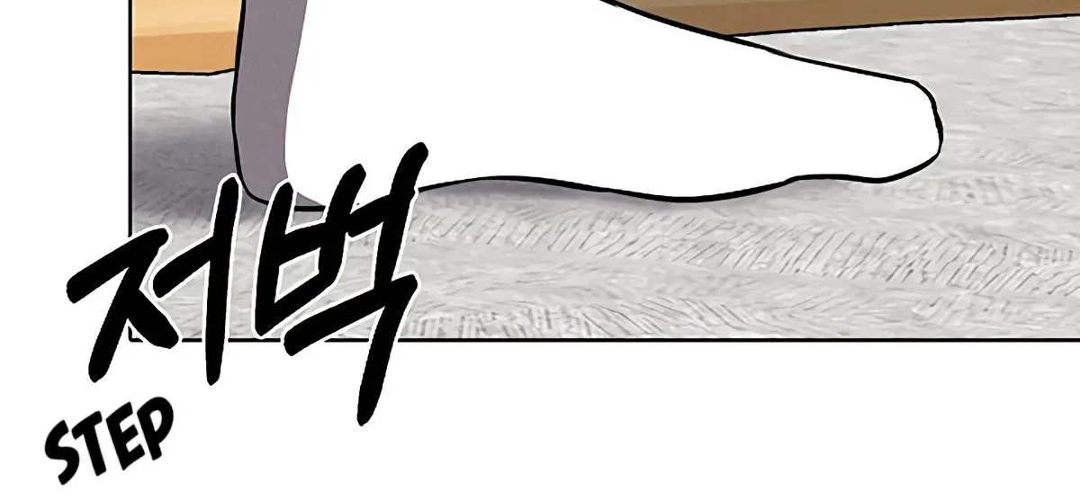 Be.Be. Chapter 8 page 27 - 