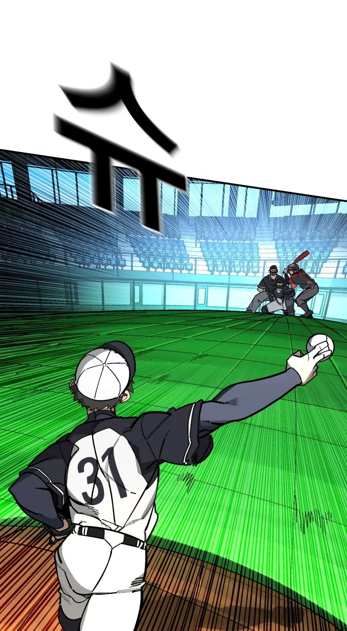 Be-bop High School Chapter 246 page 101 - 